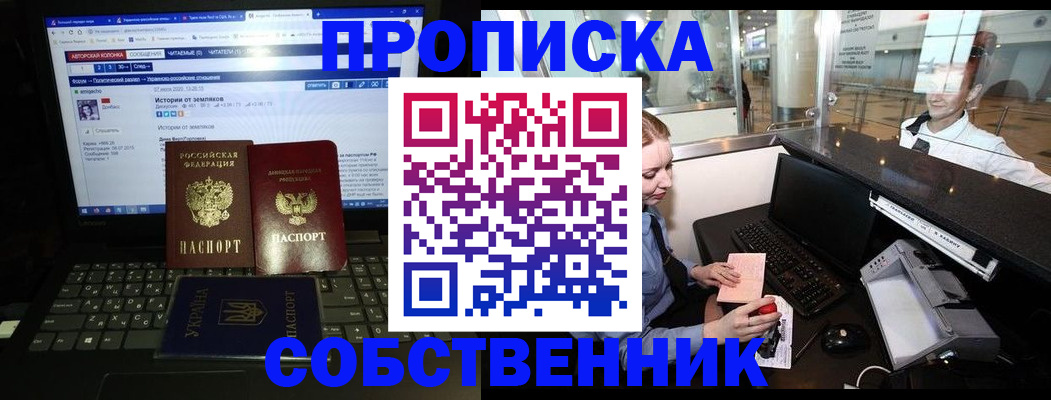 временная регистрация госуслуги в Красном Сулине