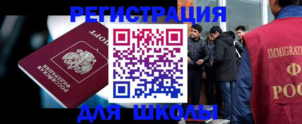 временная регистрация гарантия в Красном Сулине